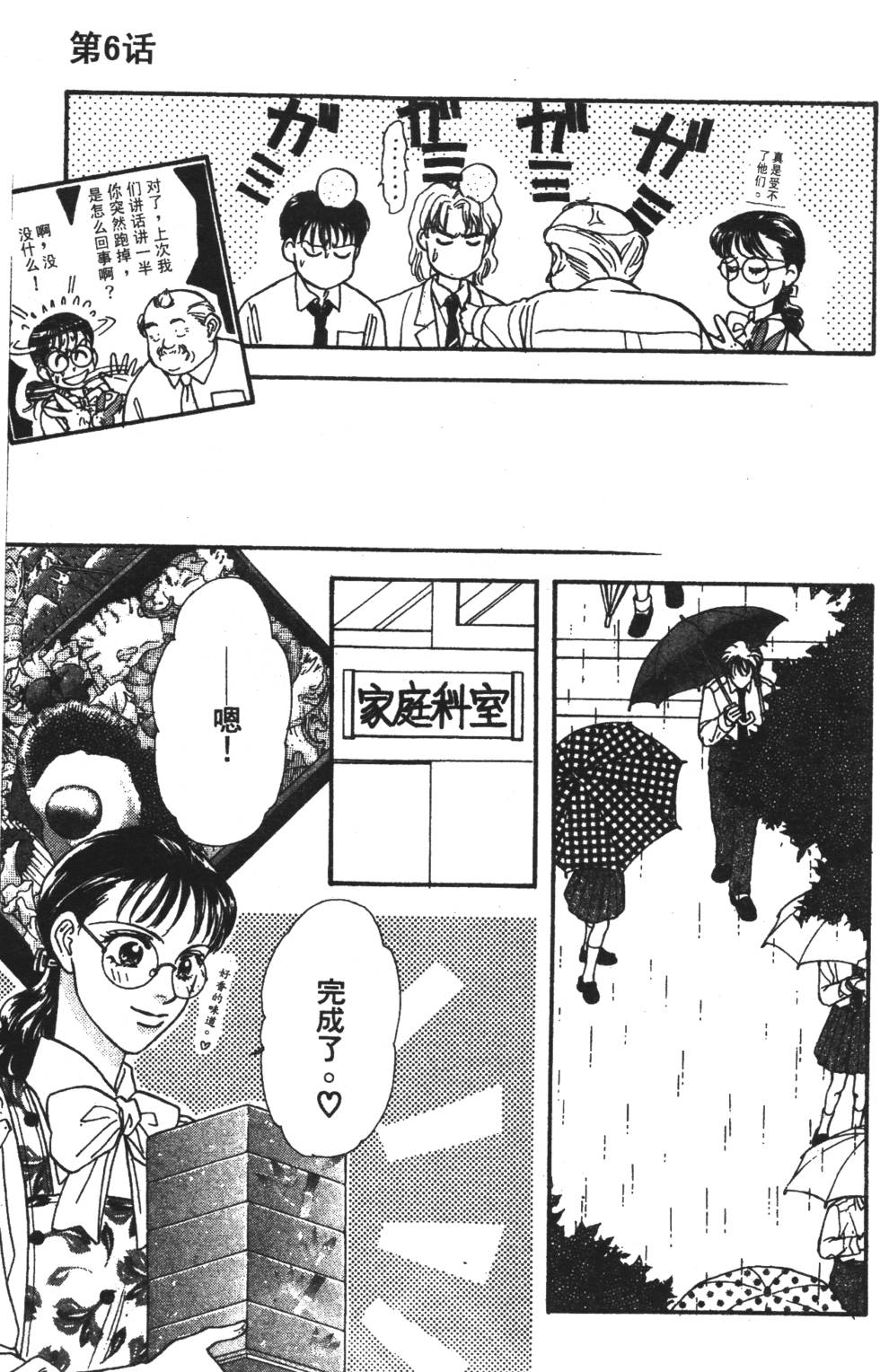 第171页