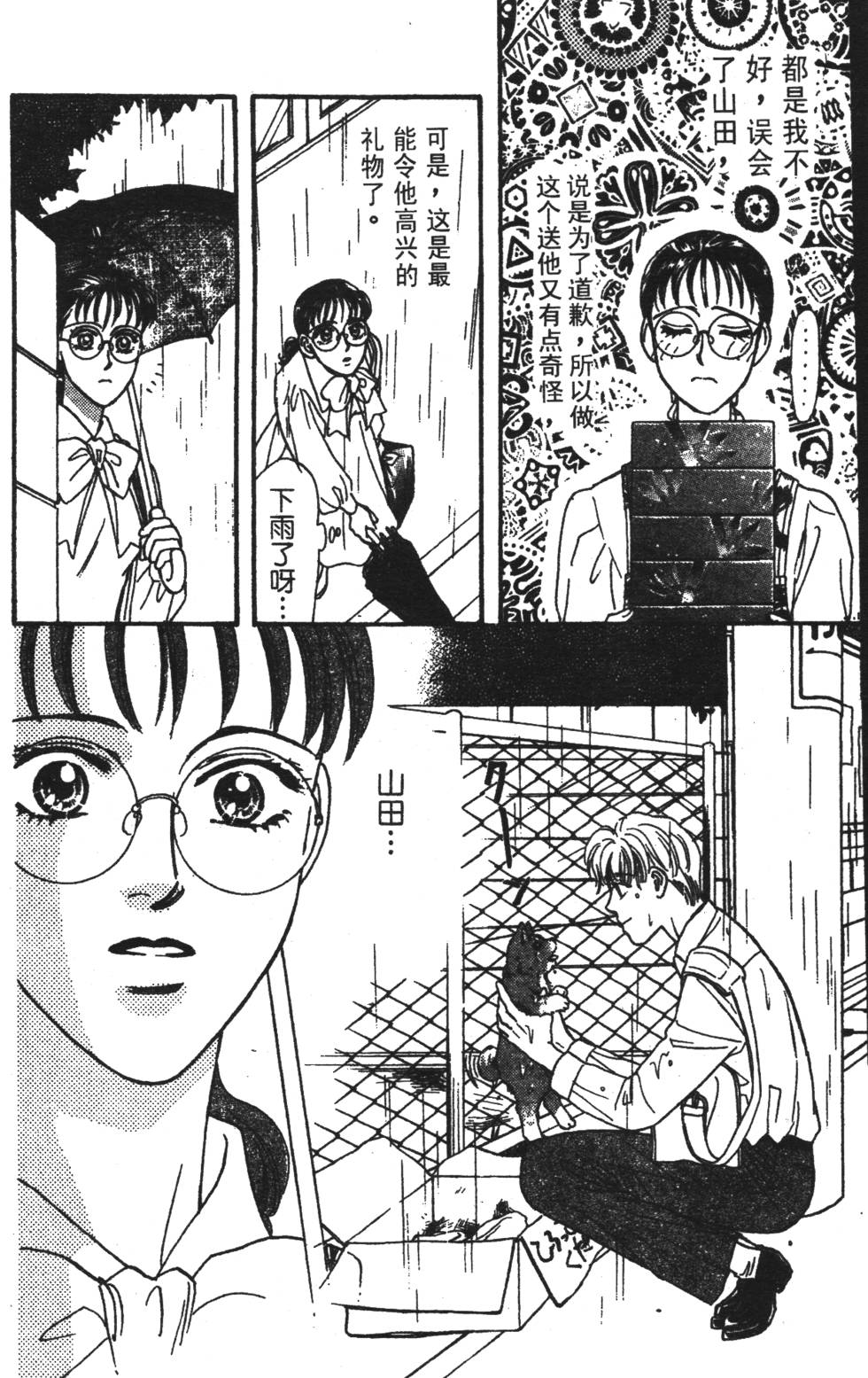 第172页