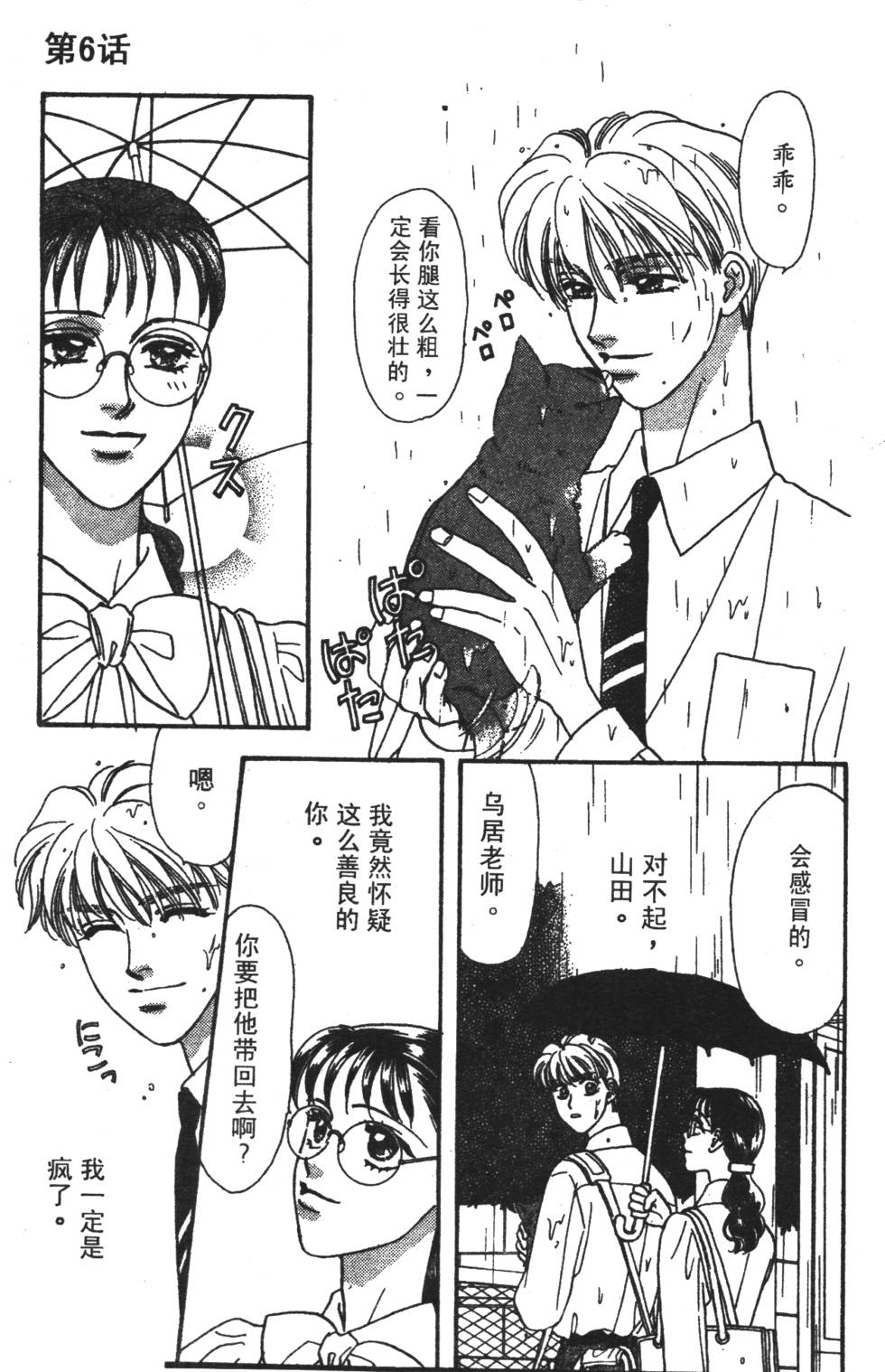 第173页