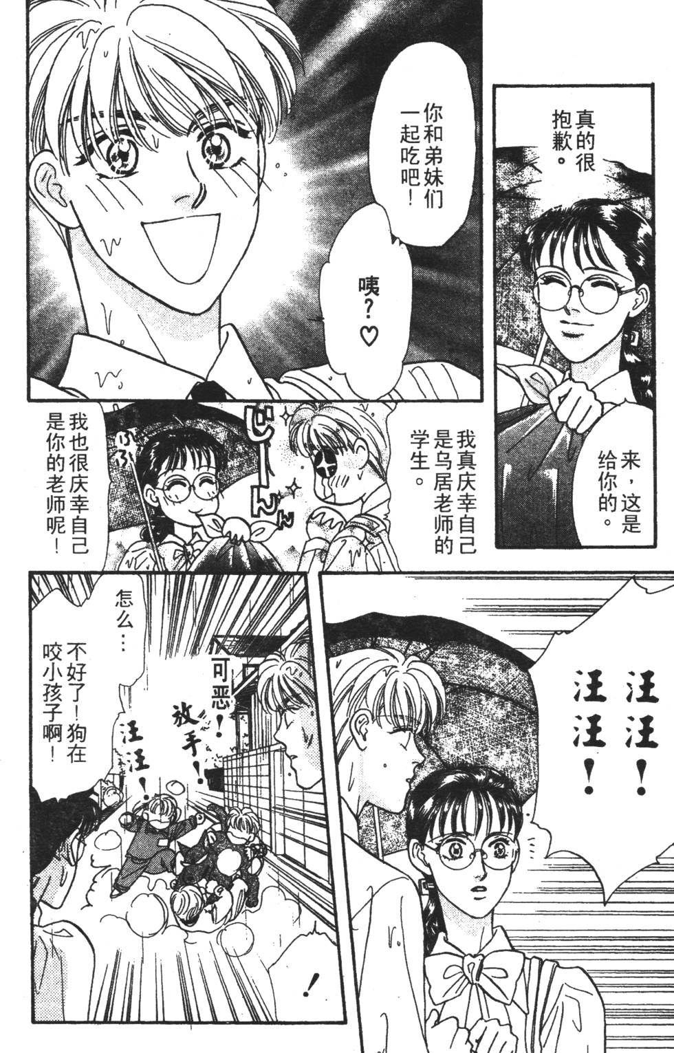 第174页