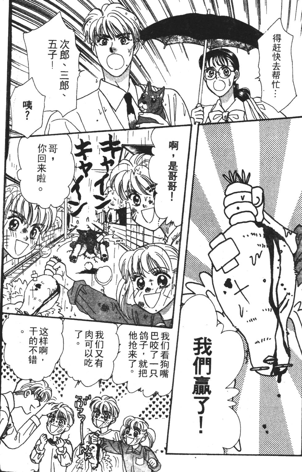 第175页