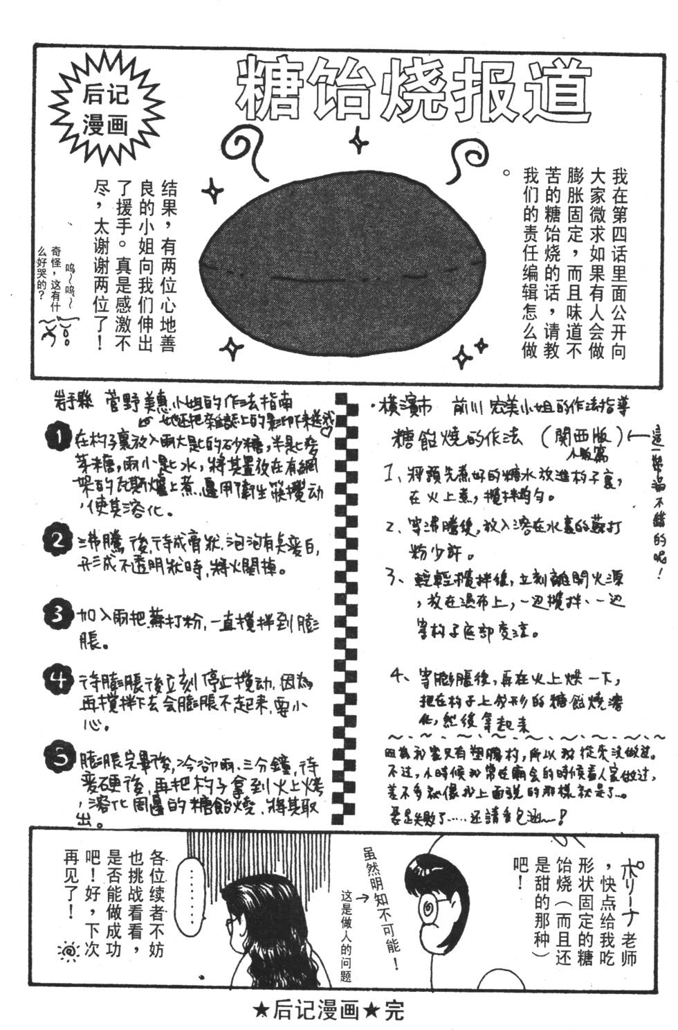 第177页