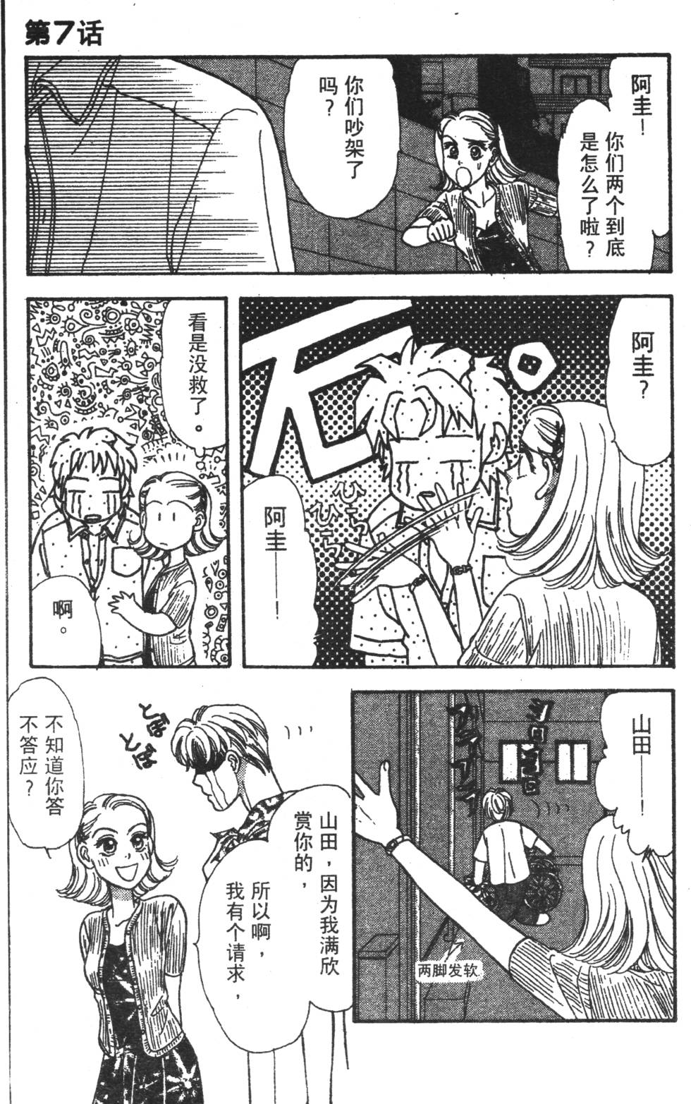 第45页