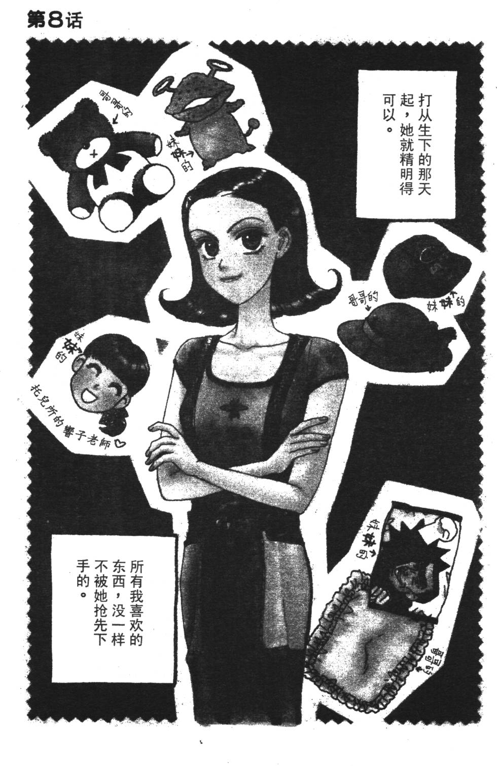 第51页