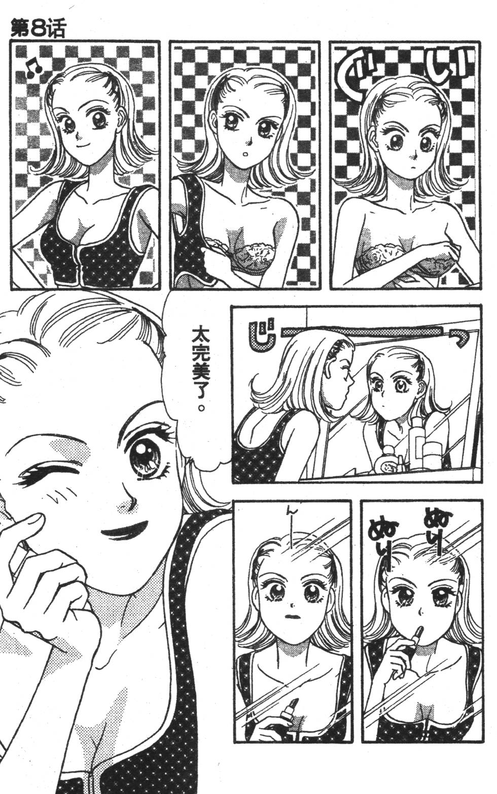 第59页