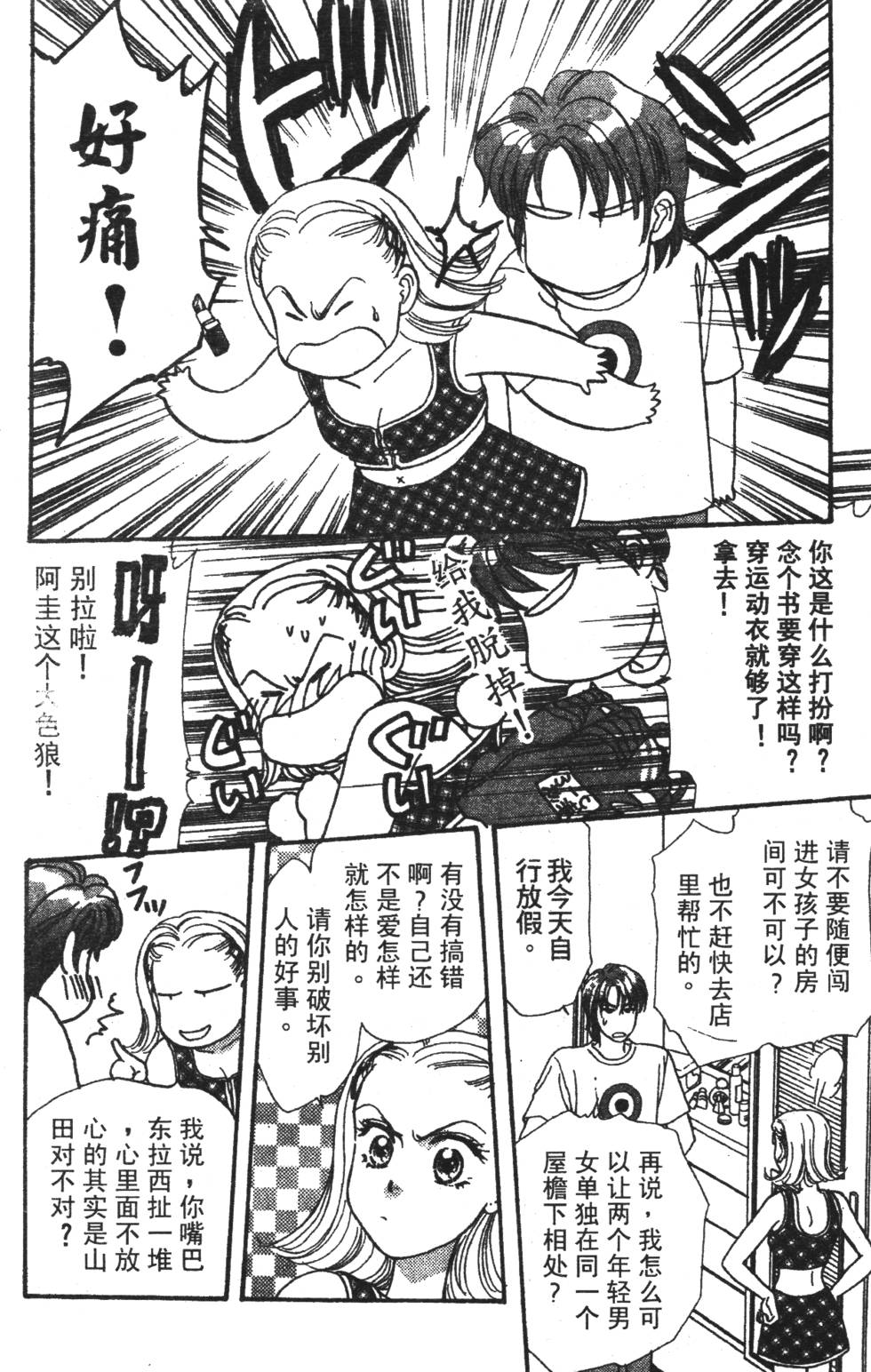 第60页