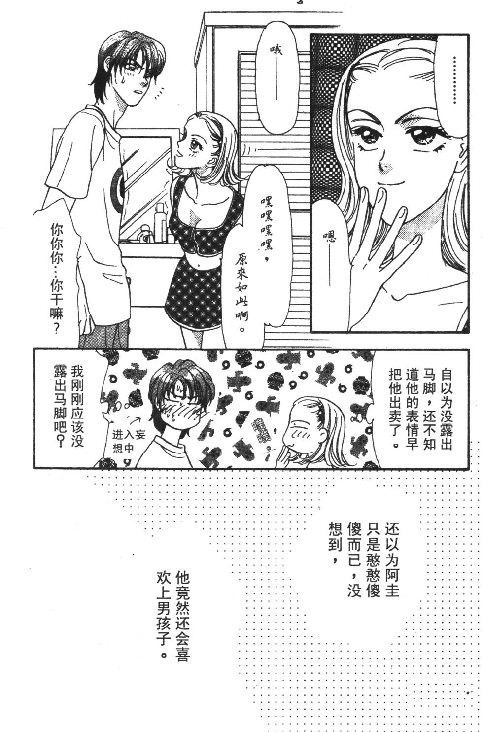 第62页
