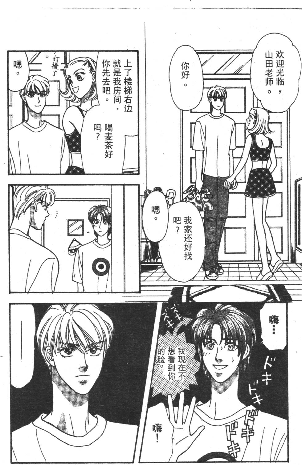 第64页