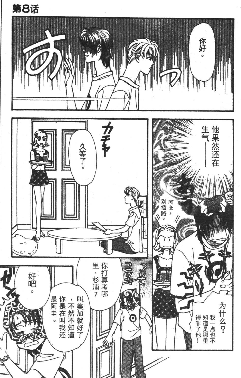 第65页