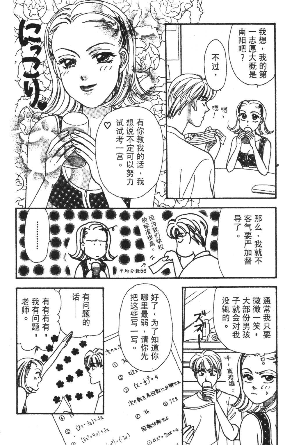 第66页