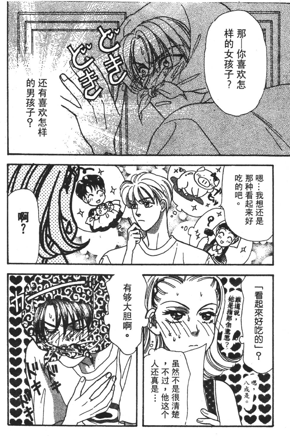 第68页