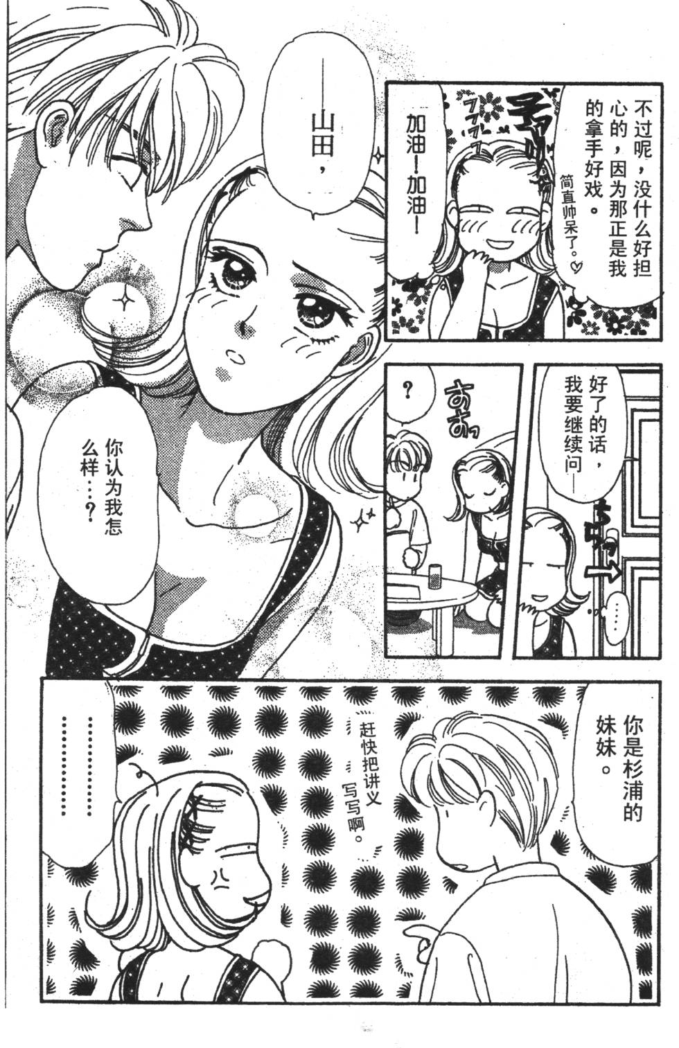 第69页
