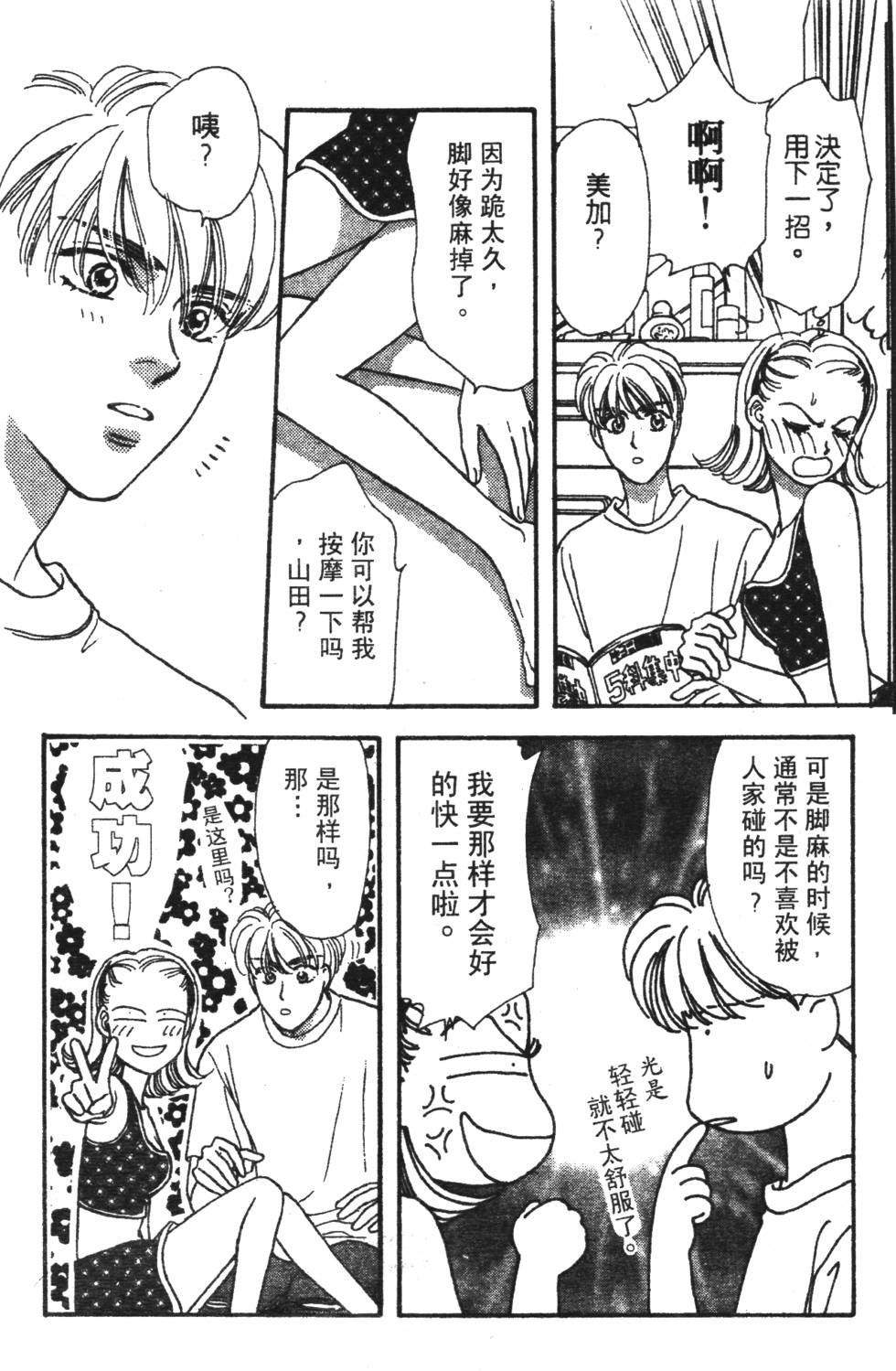 第70页