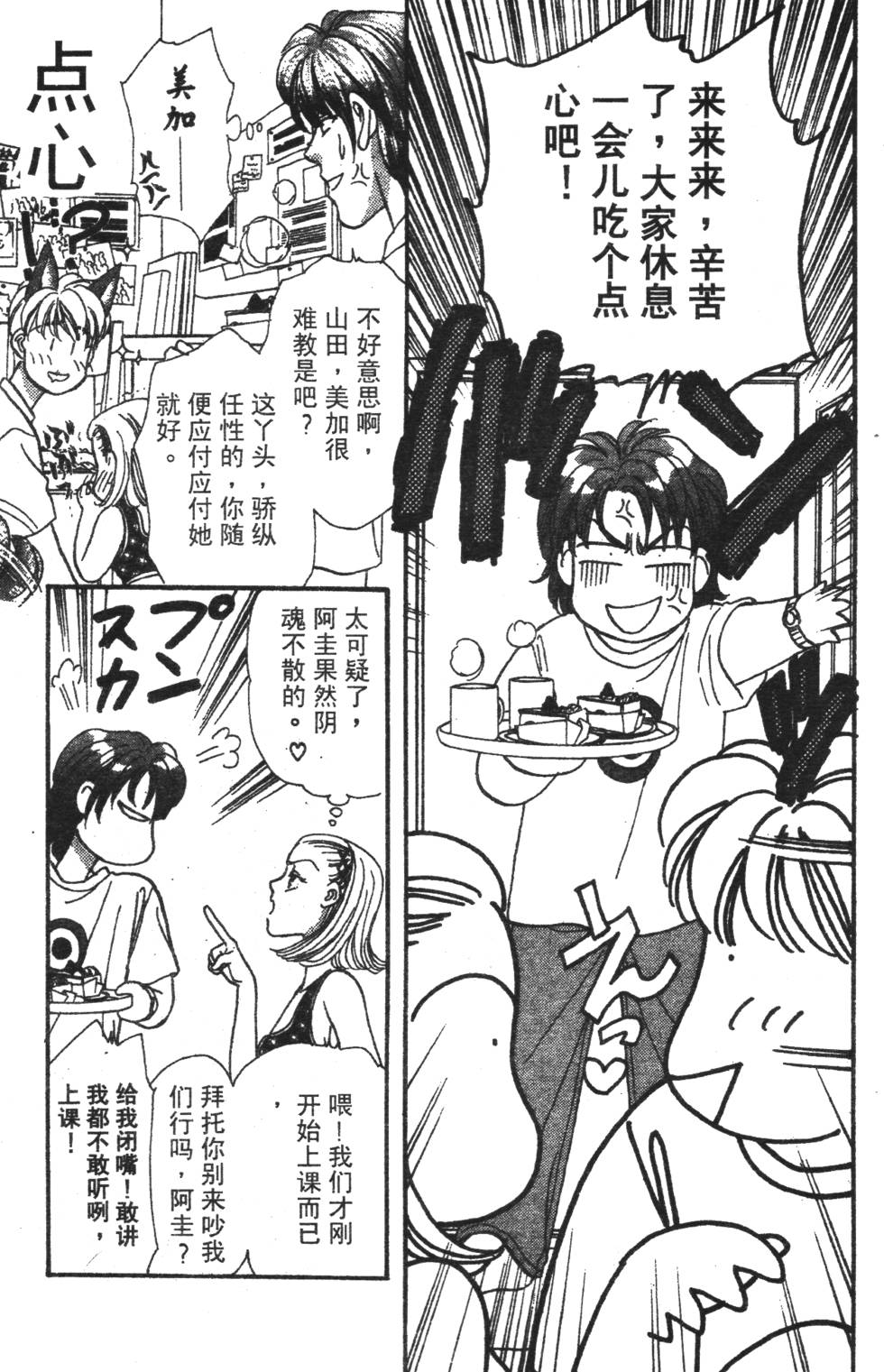 第71页