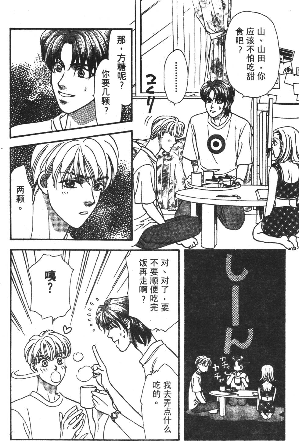 第72页