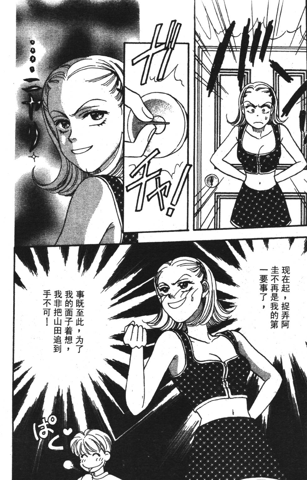 第74页