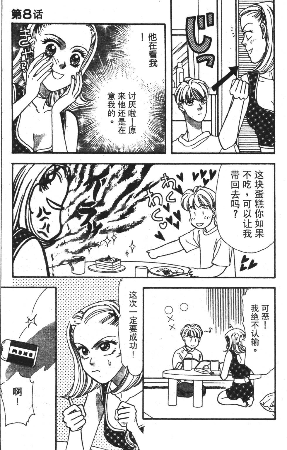 第75页