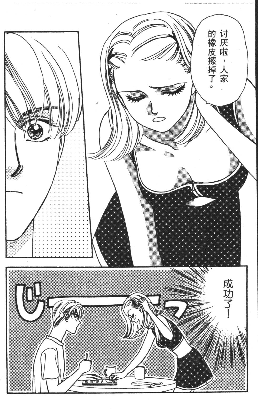 第76页