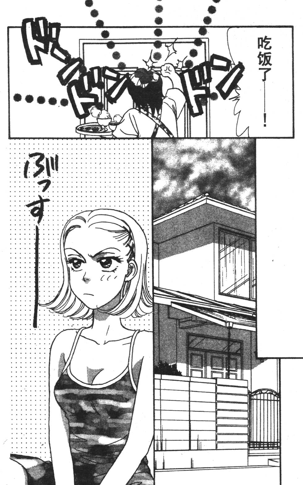 第78页