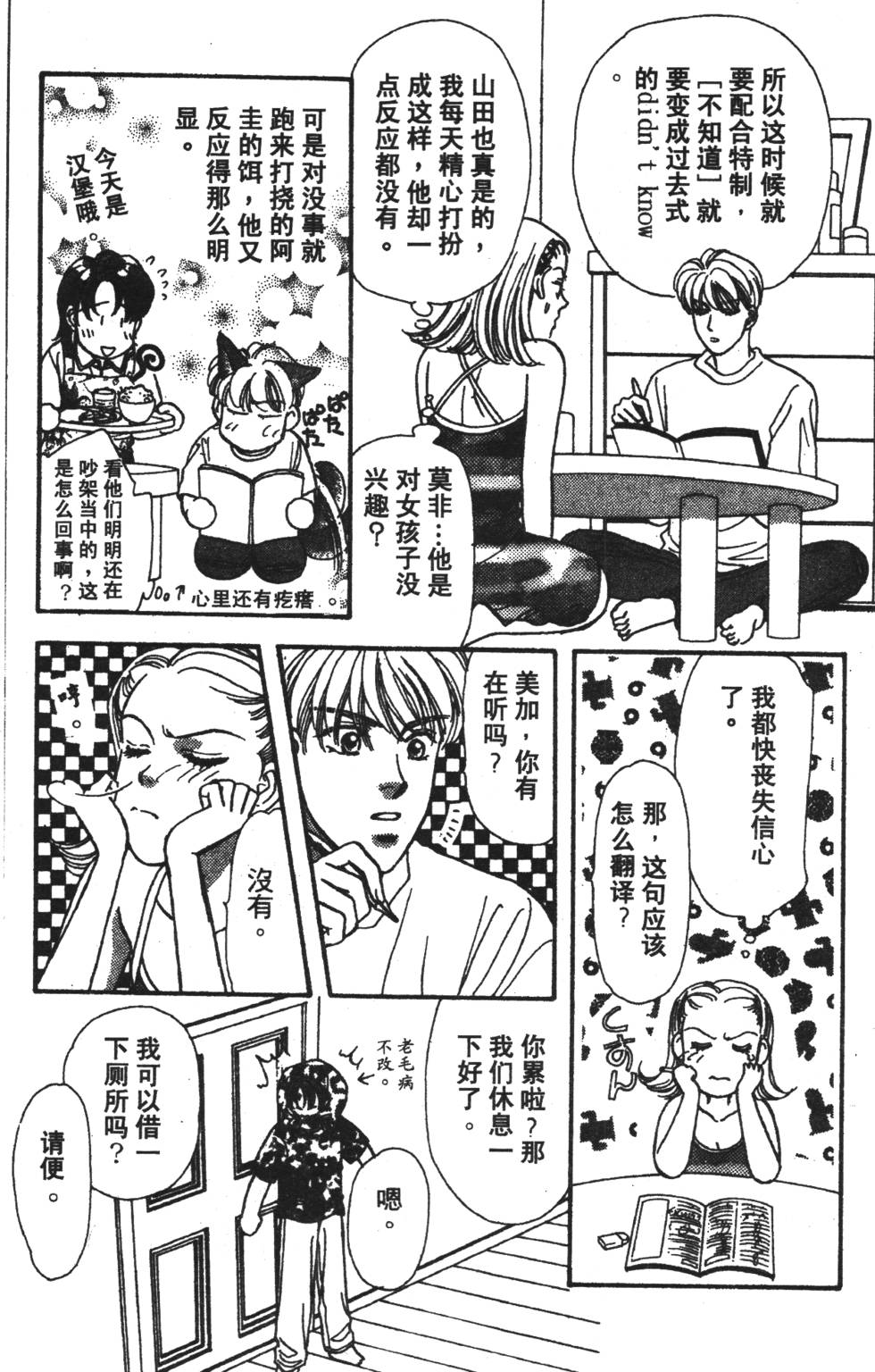 第79页