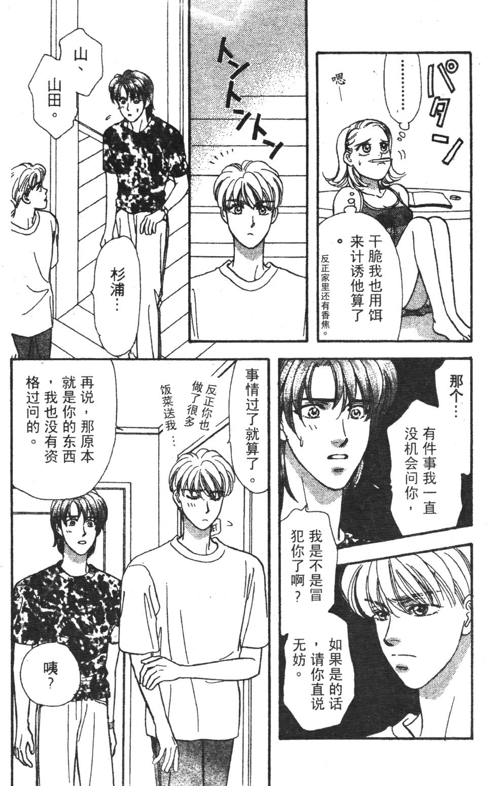 第80页