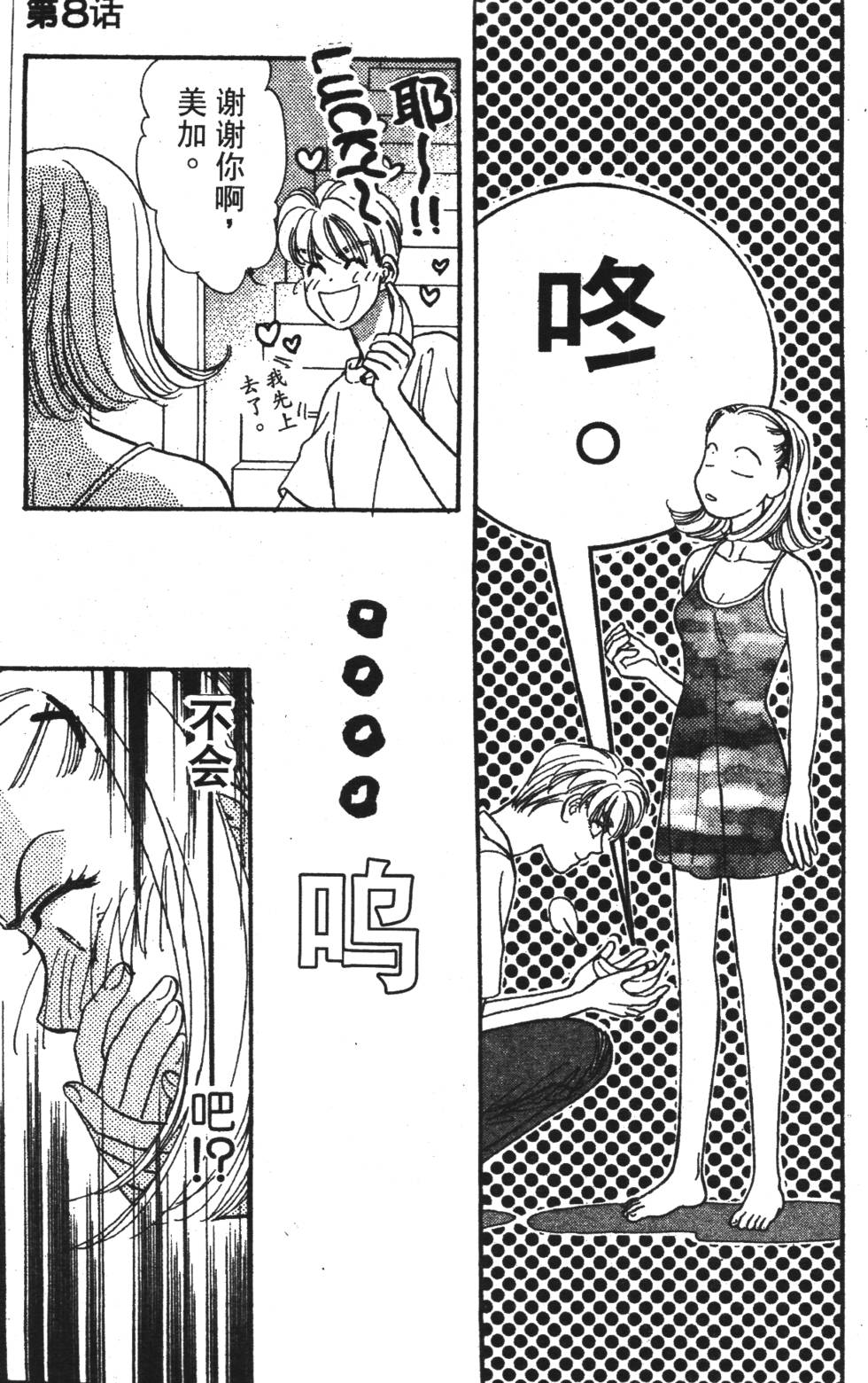 第85页