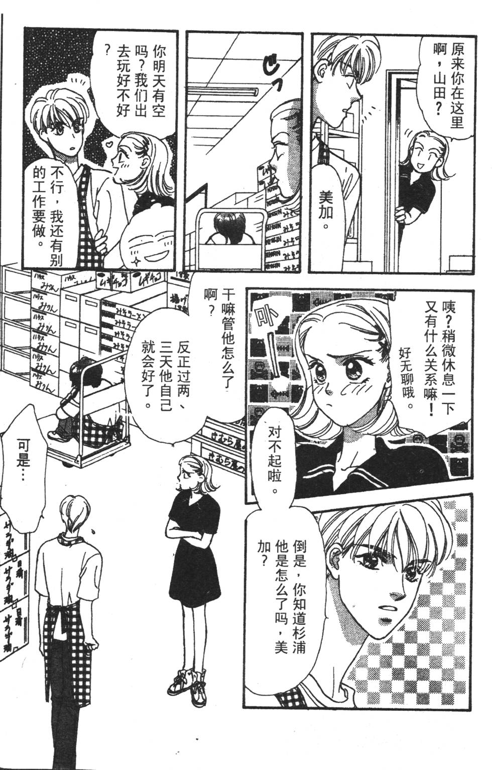 第91页