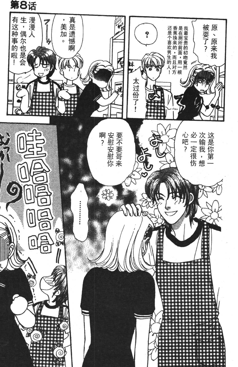 第97页