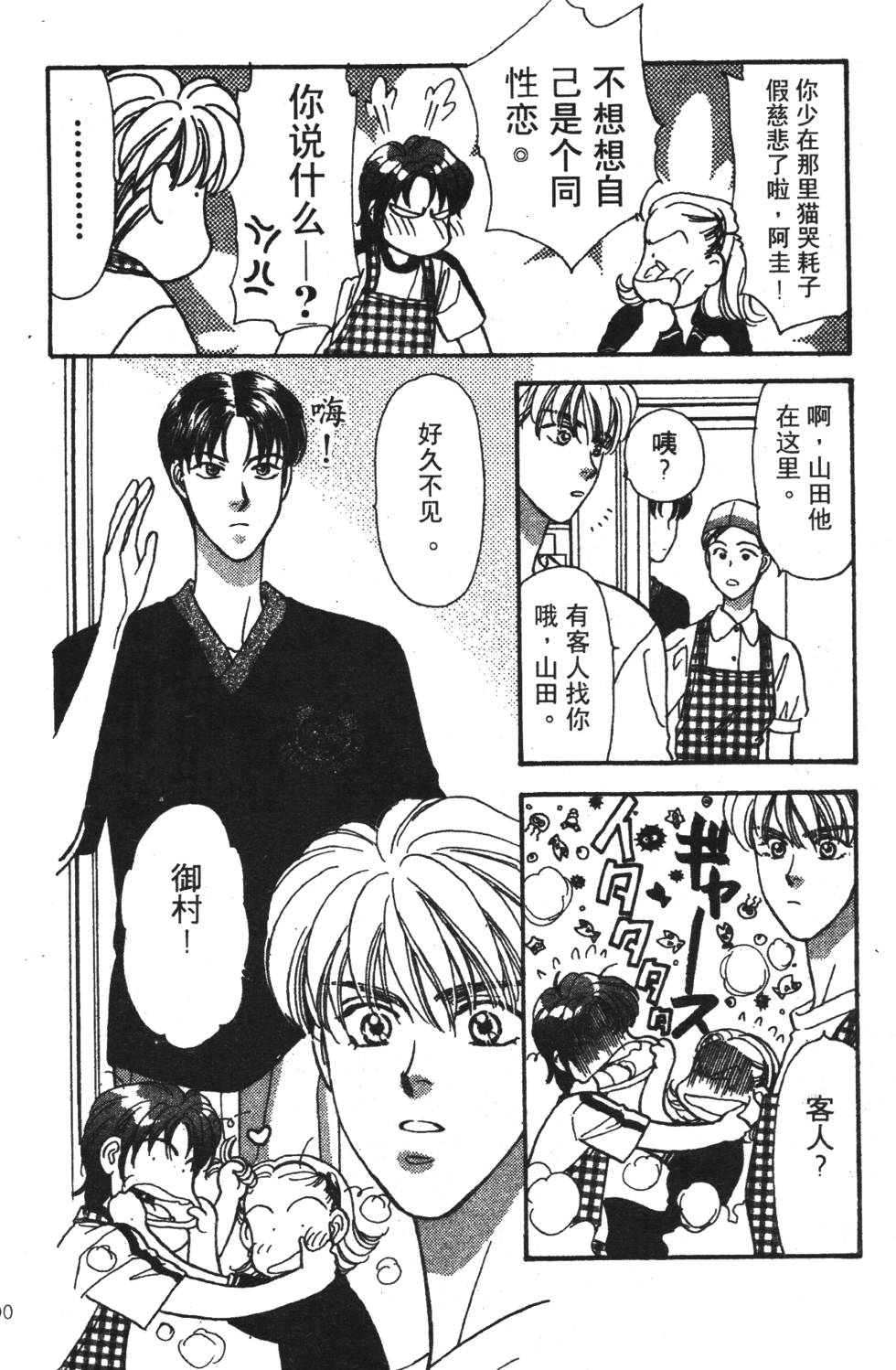 第98页