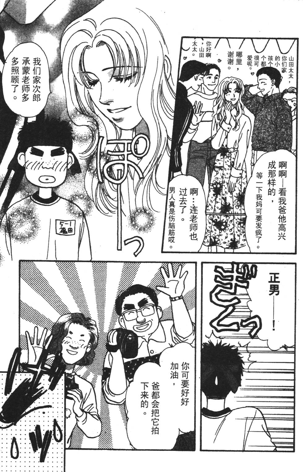 第115页