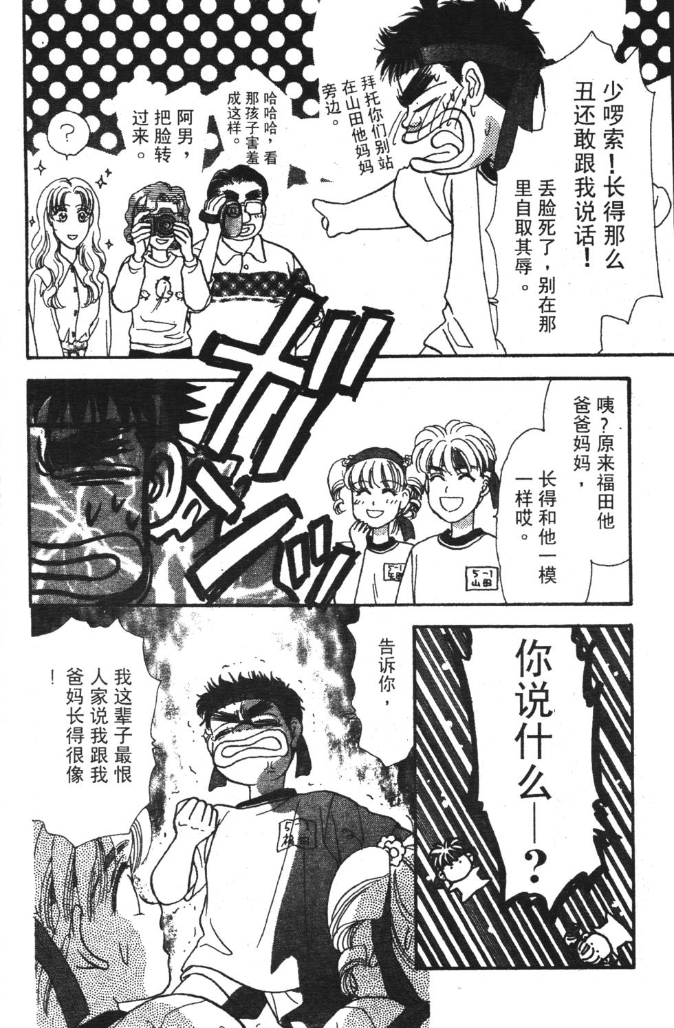 第116页