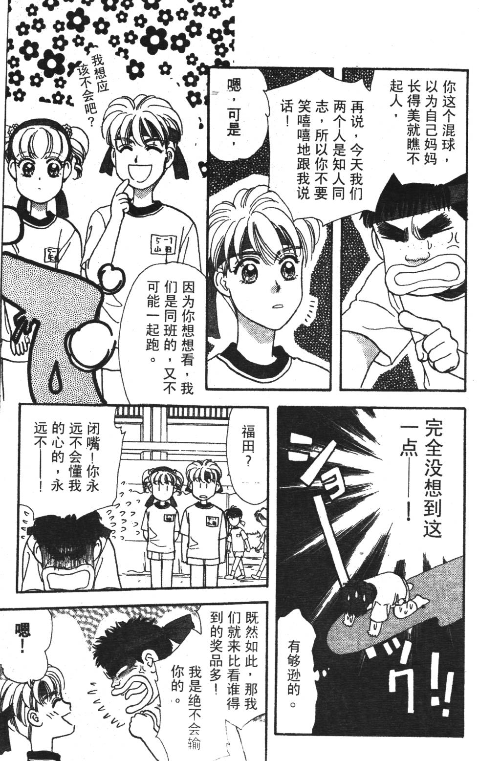 第117页