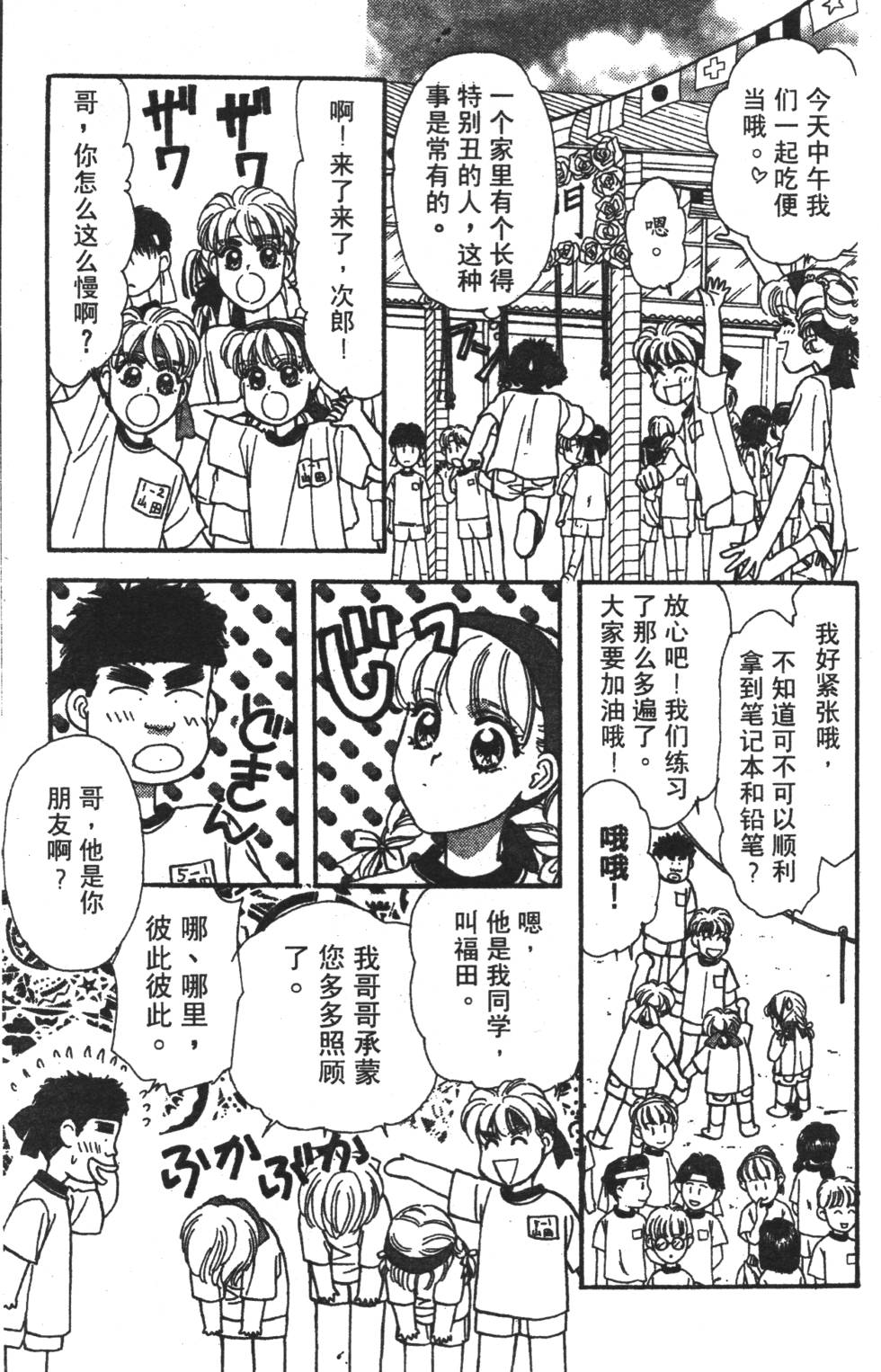 第119页