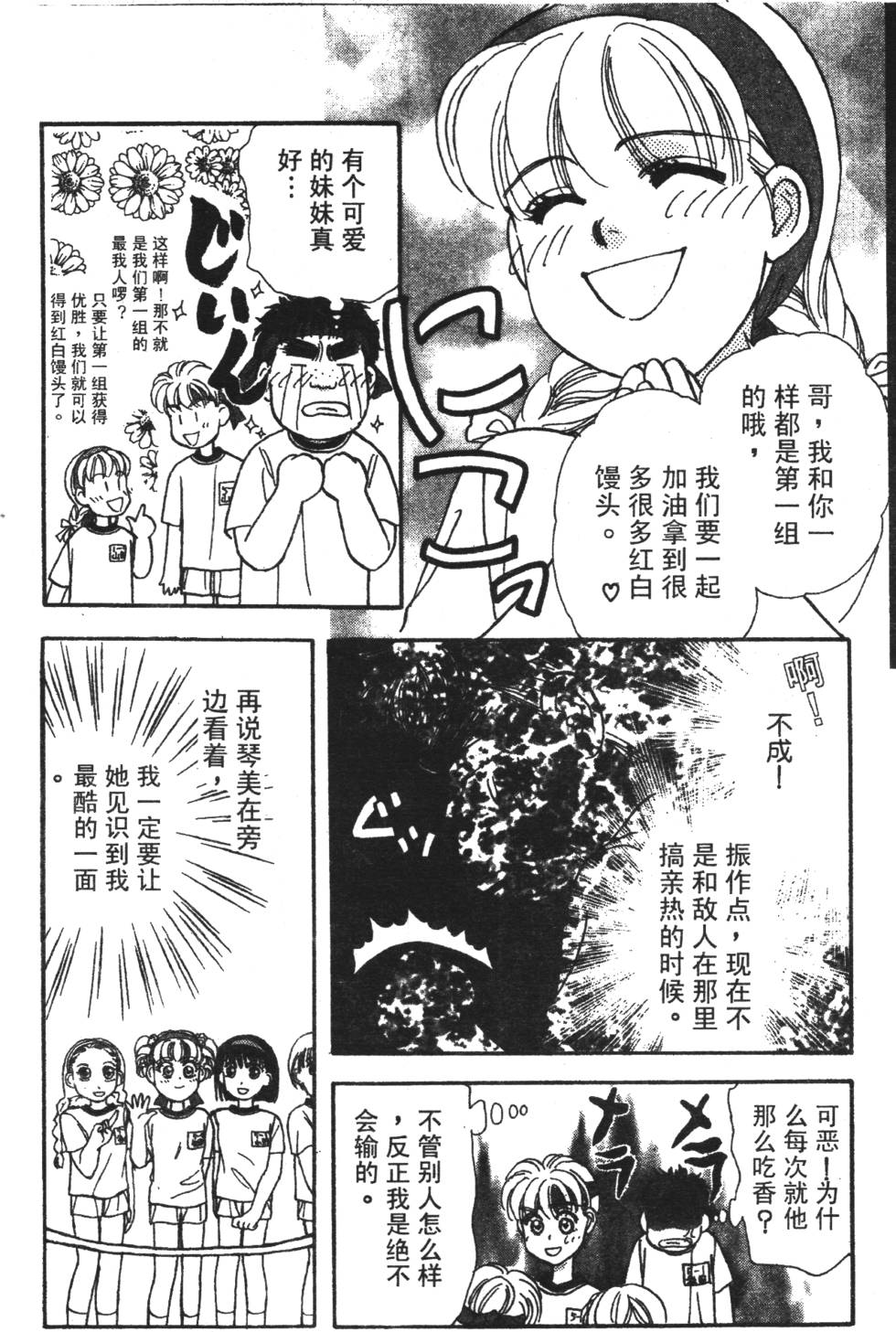 第120页