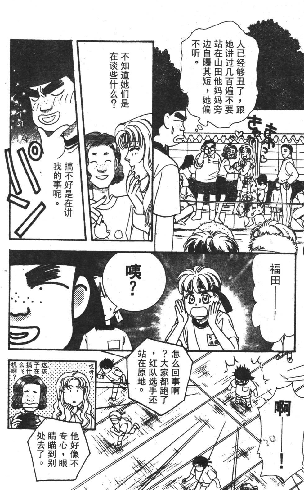 第122页