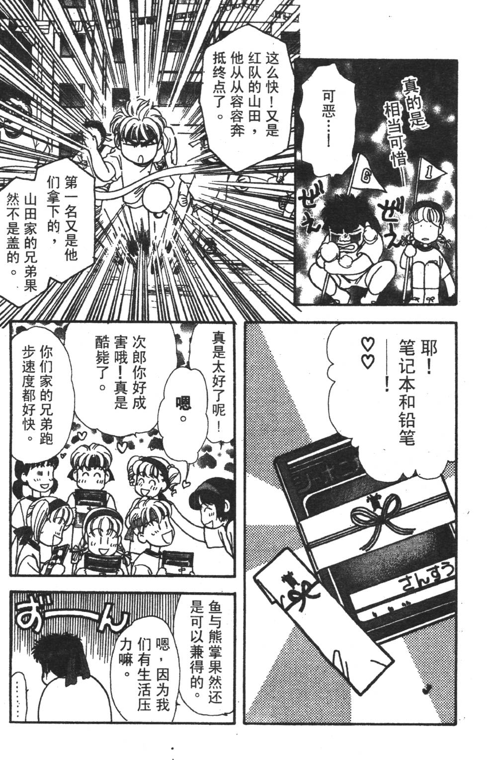 第123页