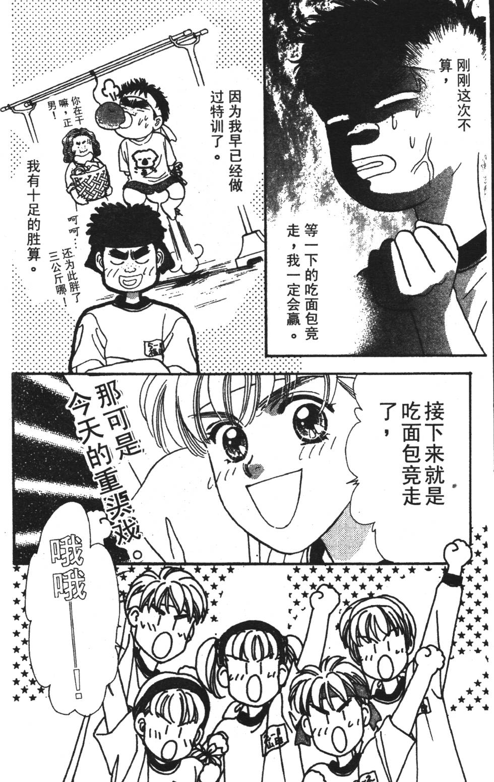 第124页