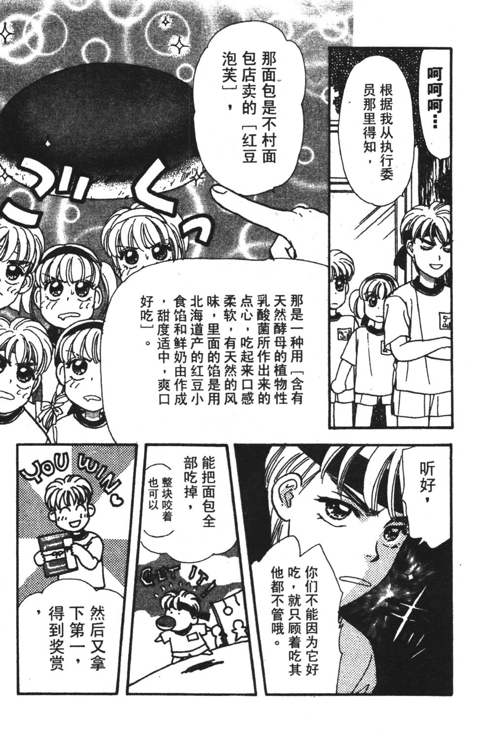 第125页