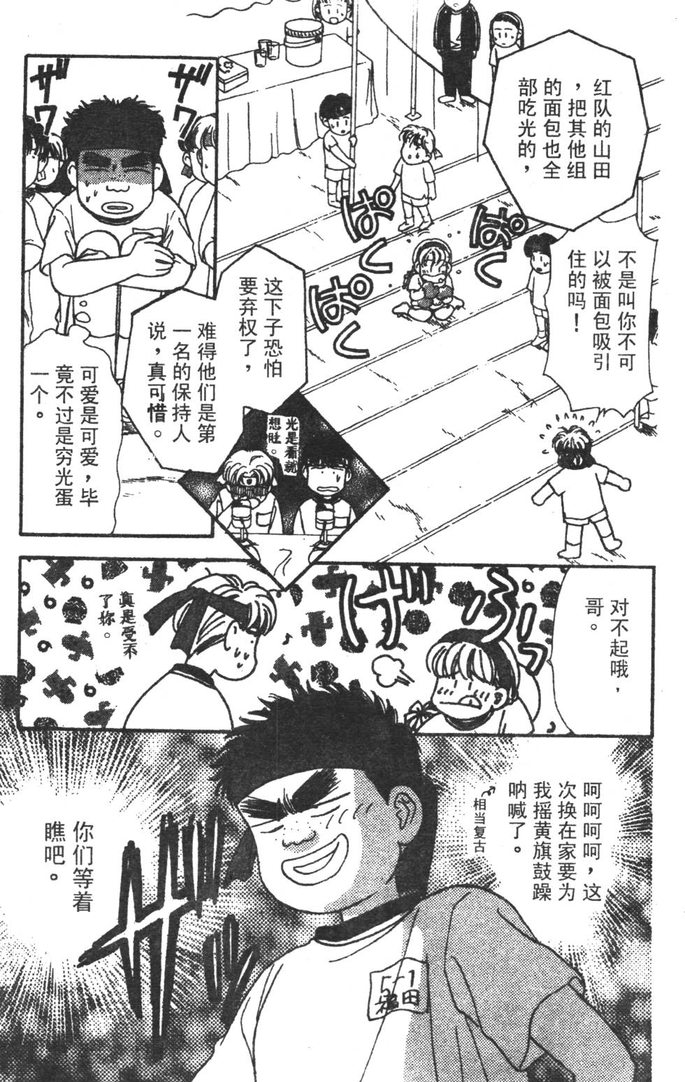 第127页