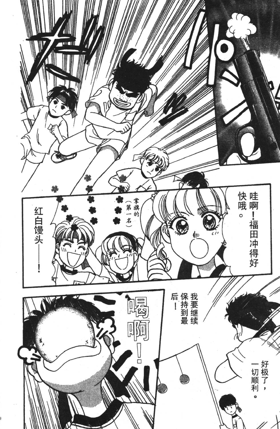 第128页