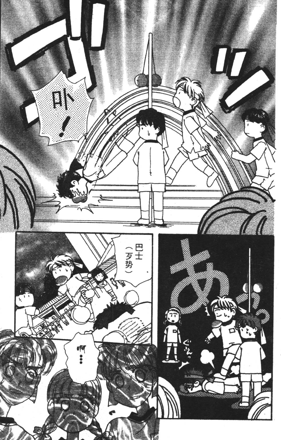 第129页