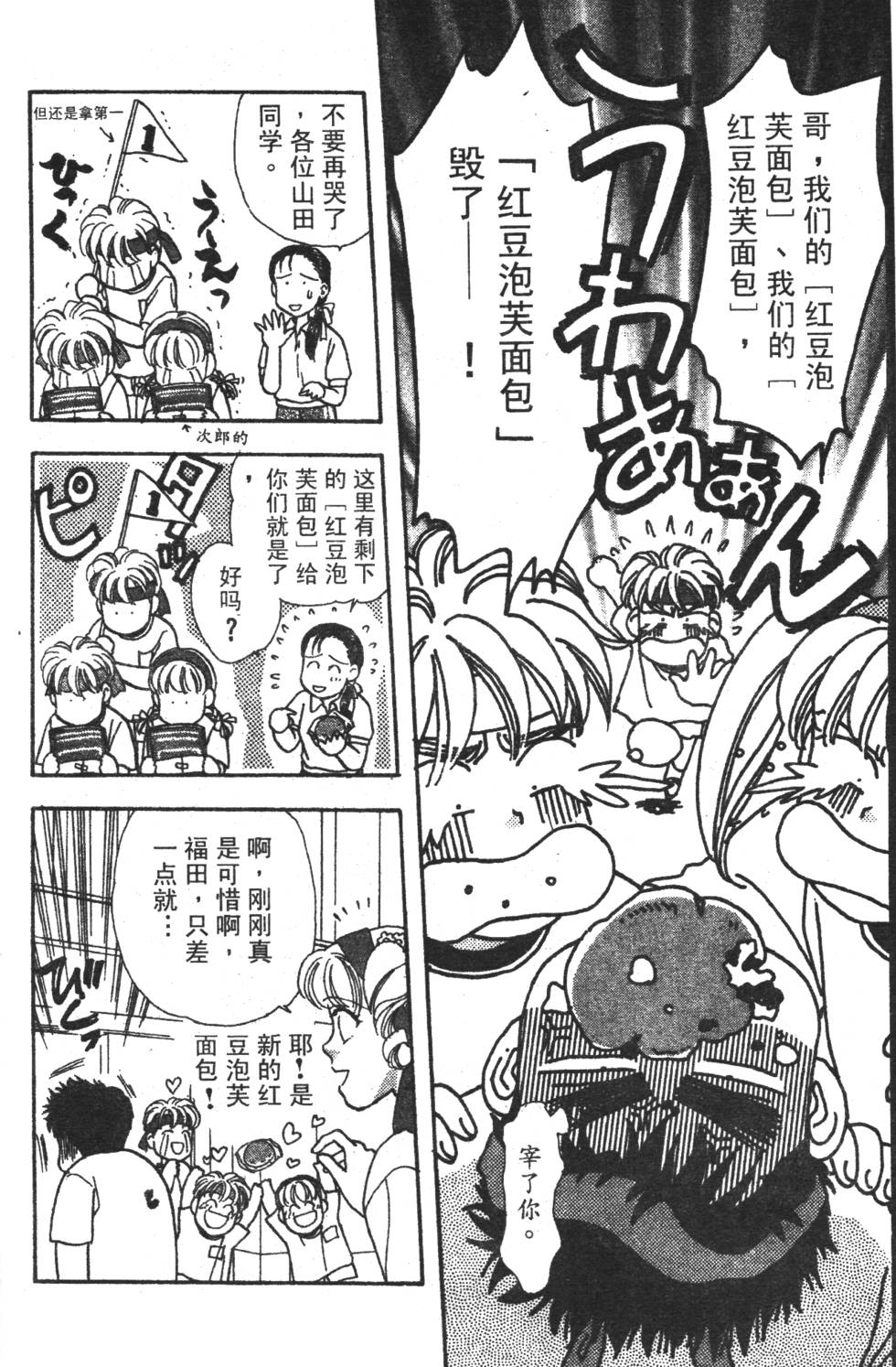 第130页