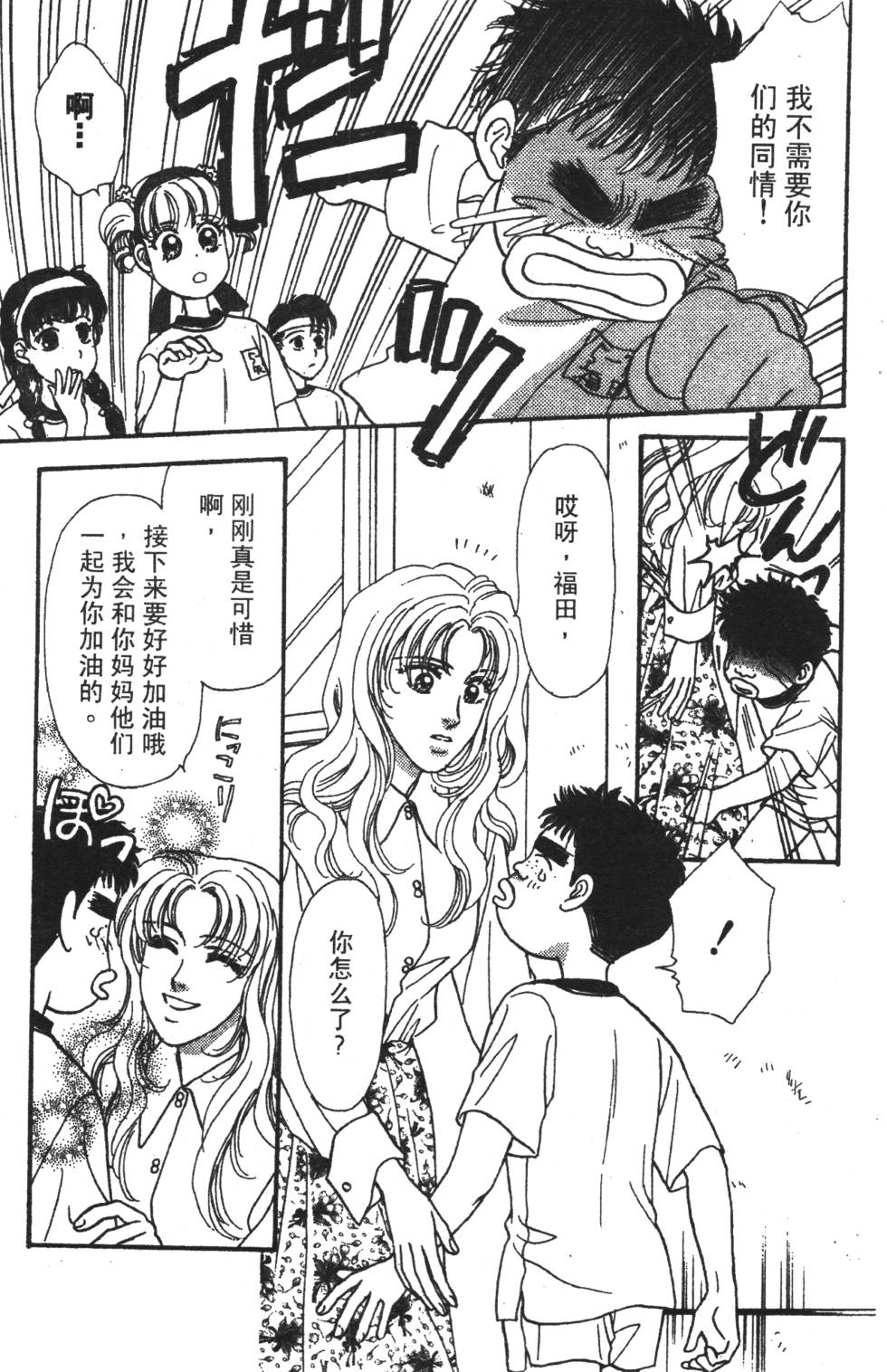 第131页