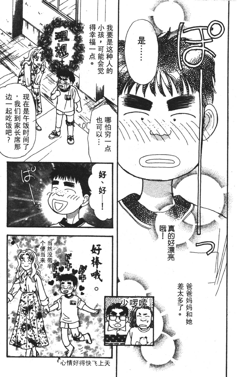 第133页