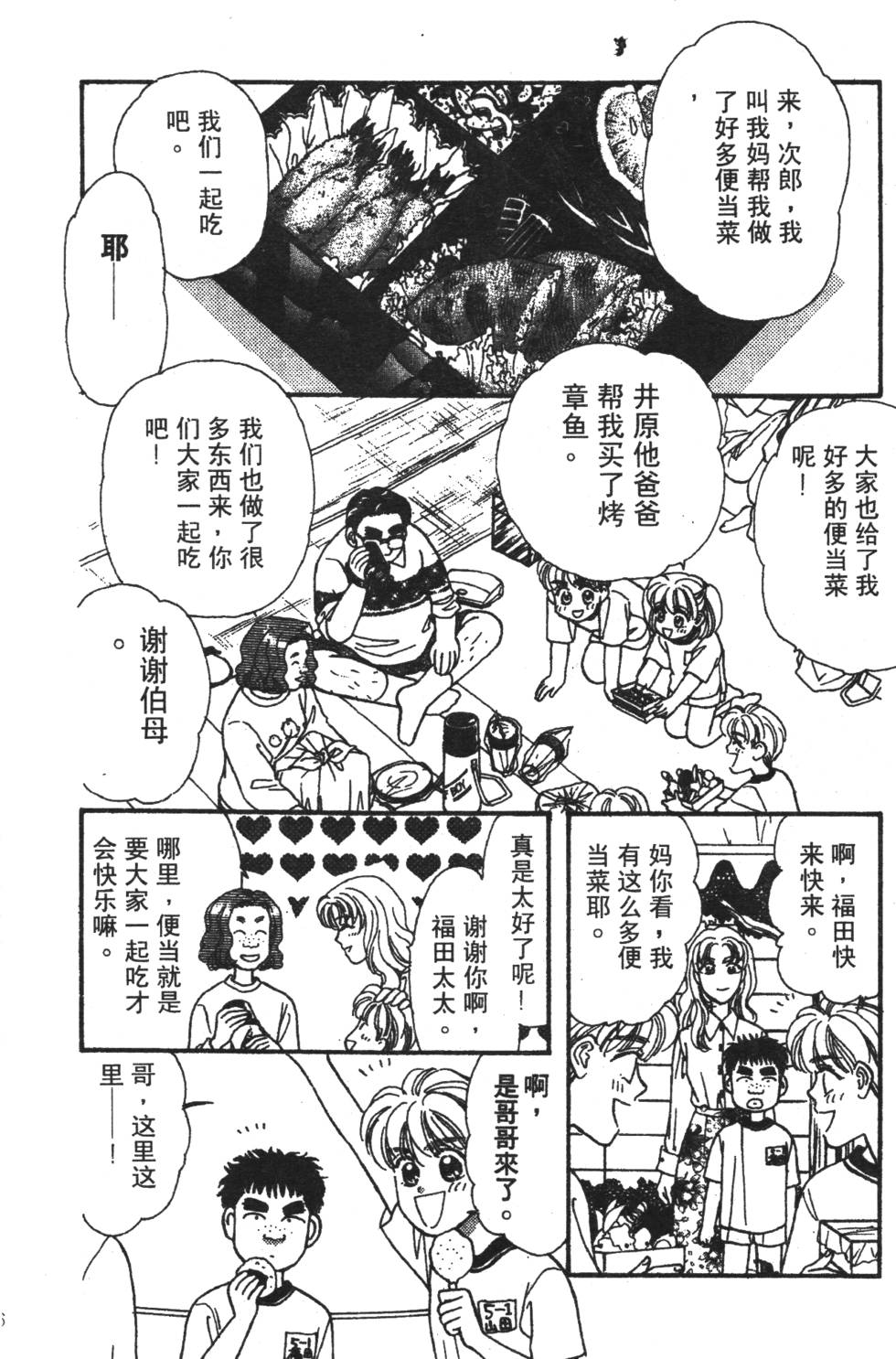 第134页