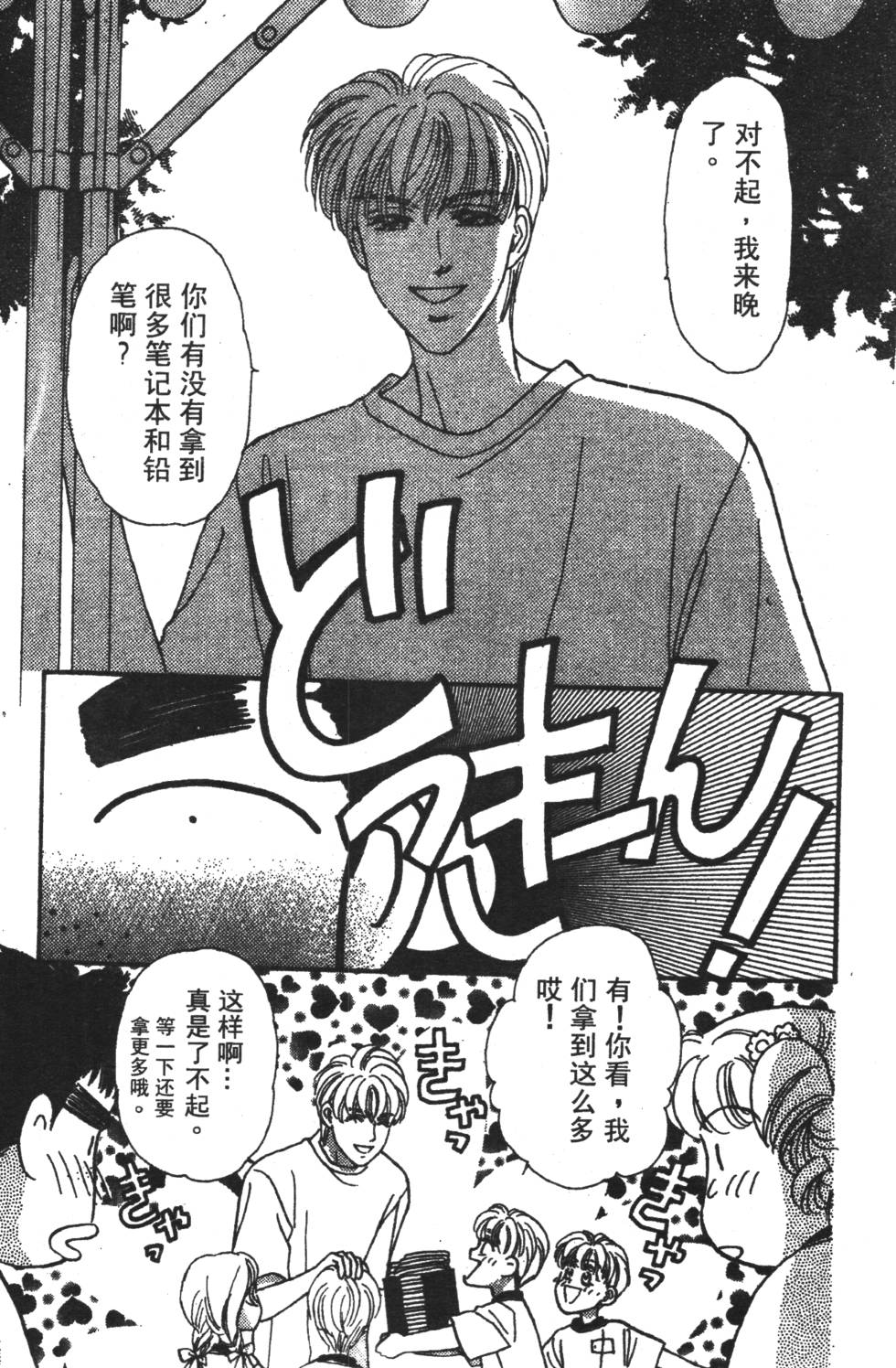 第135页