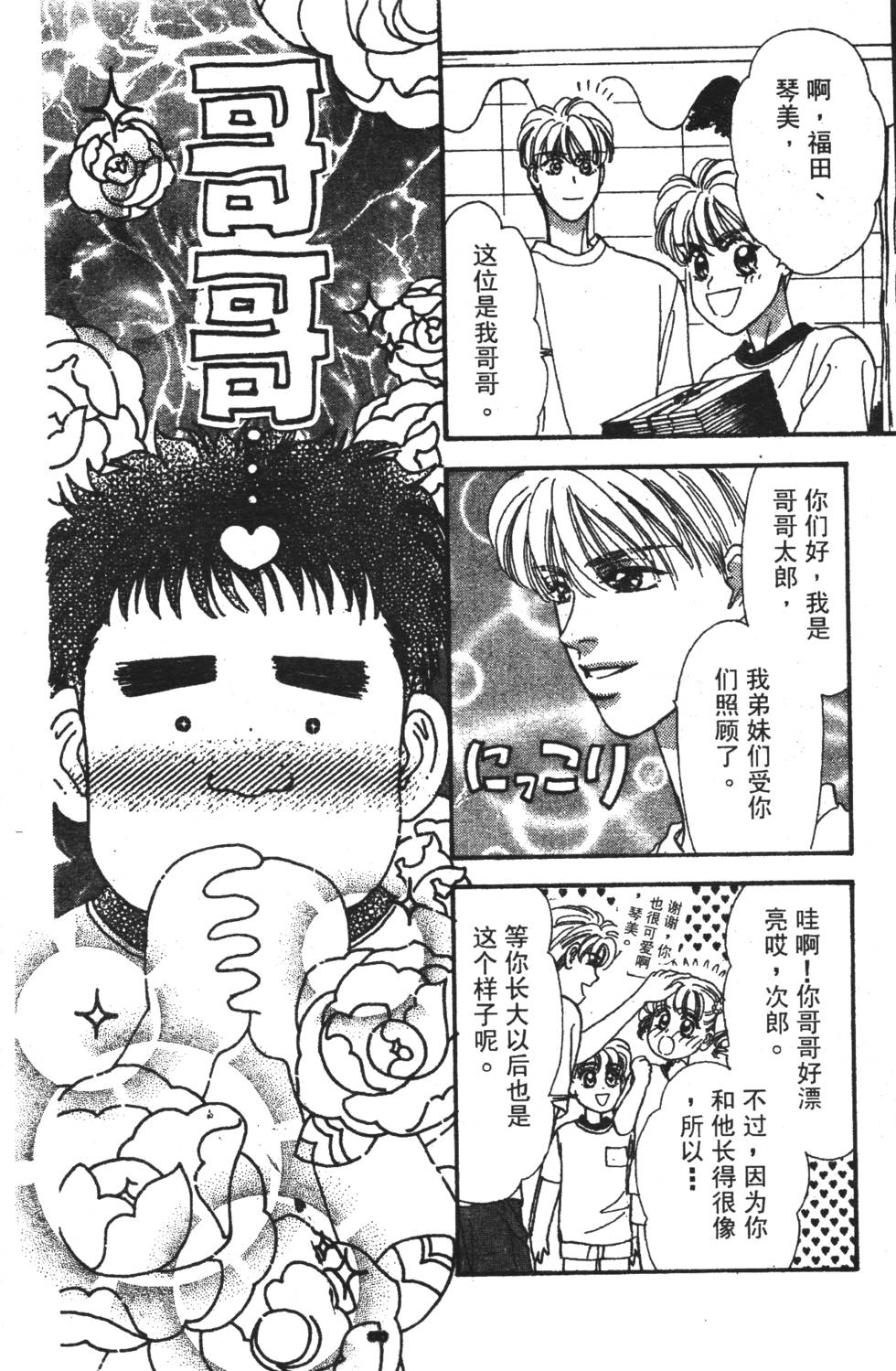 第136页