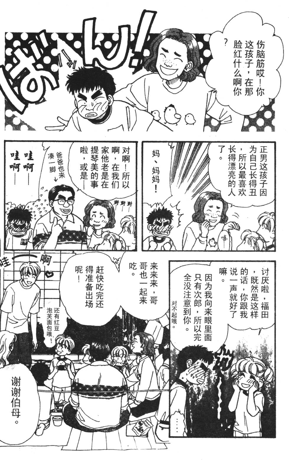 第137页