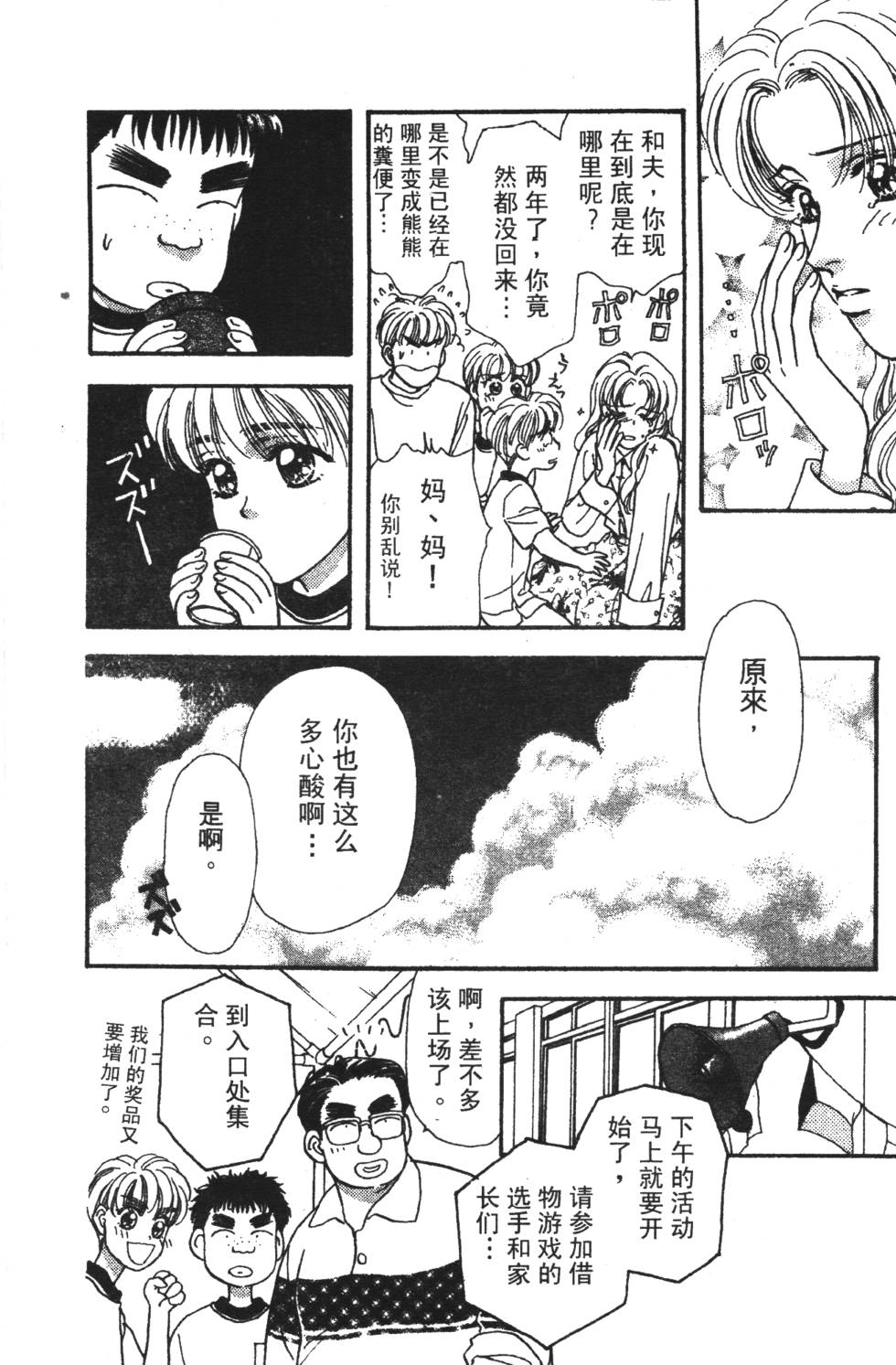 第140页