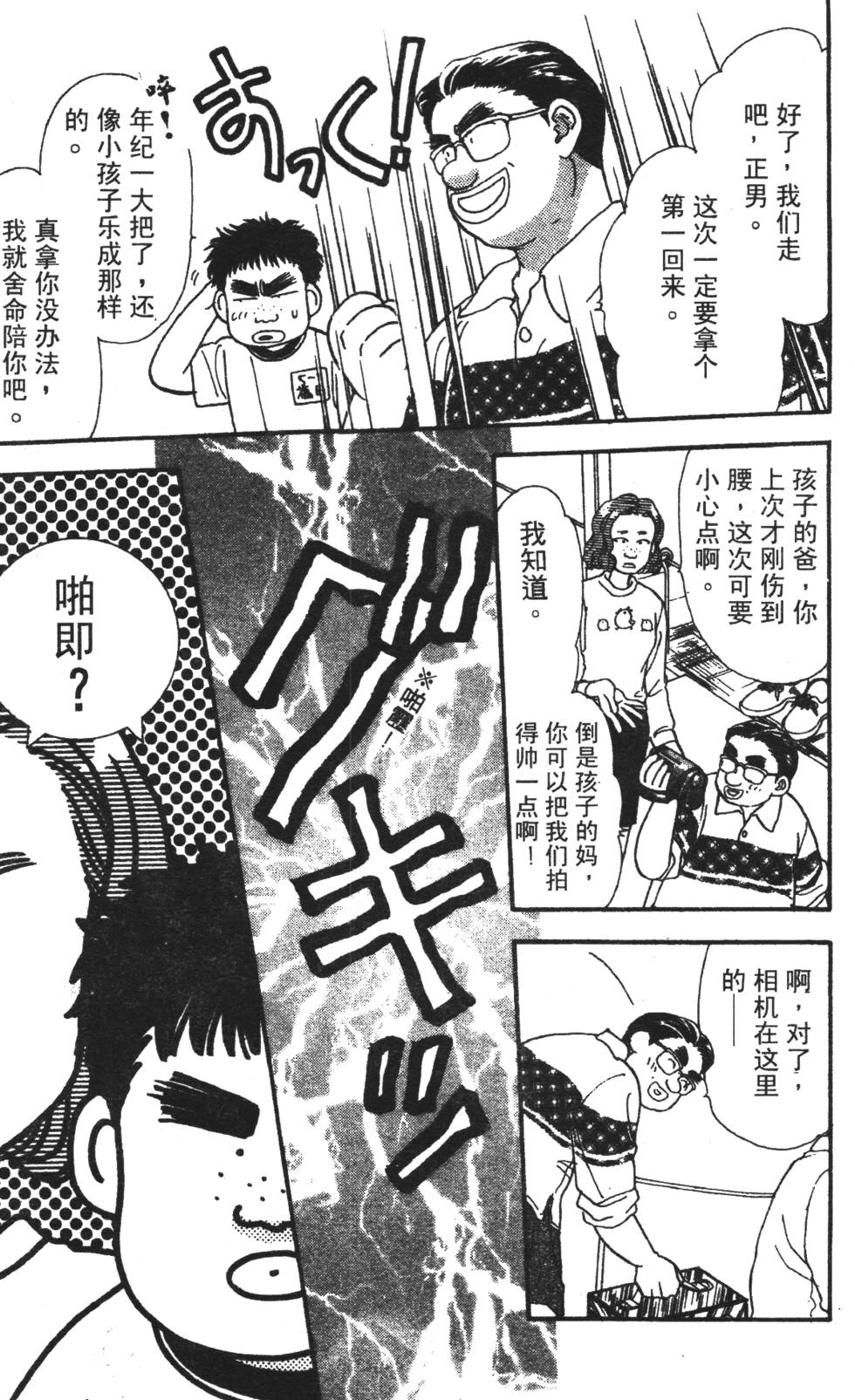 第141页